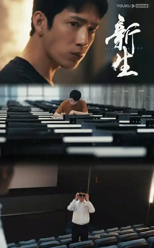 封神3 高清海报 - 黑白影院